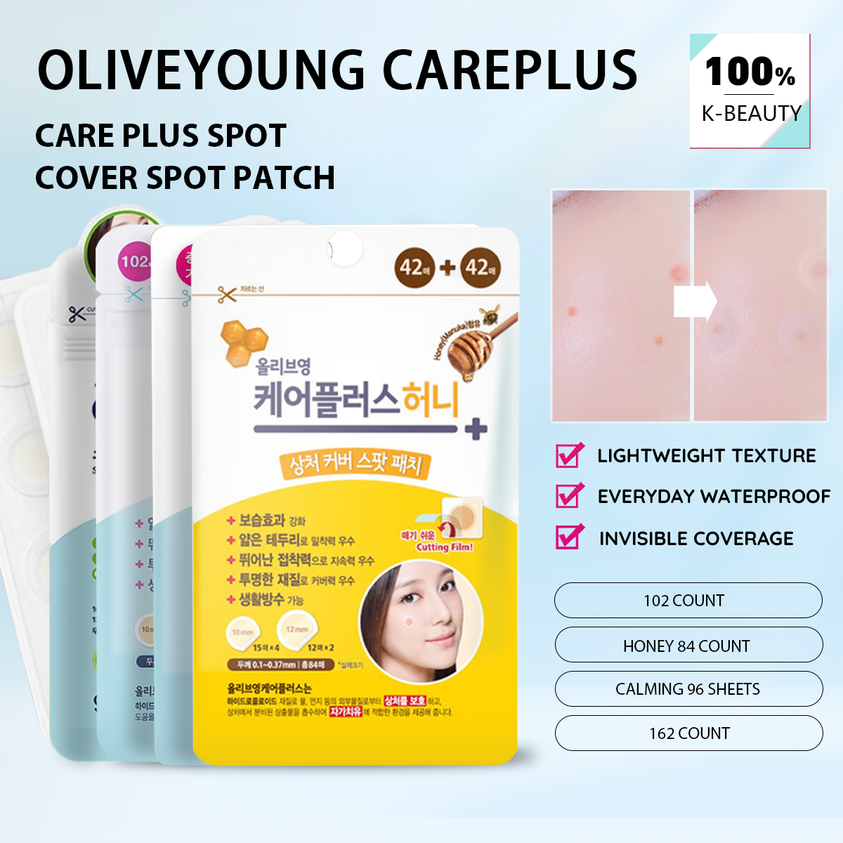 Olive Young Care Plus Spot Cov - K&G Women'S Formal Wear บทวิจารณ์และราคา