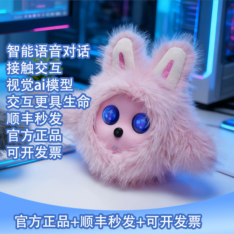 K-Bao AI Desktop Cute Pet Robo - K&G Women'S Formal Wear บทวิจารณ์และราคา